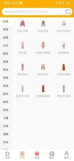 柚米汇  v1.1.8图4