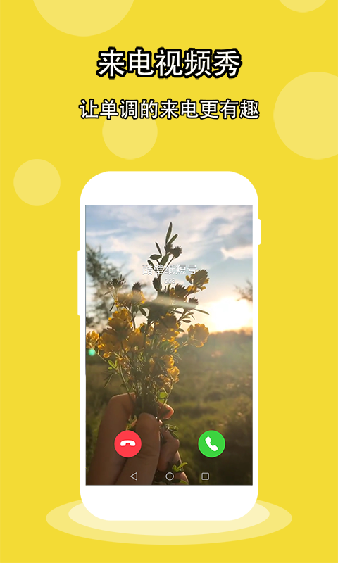 酷壁纸  v1.4.1图4