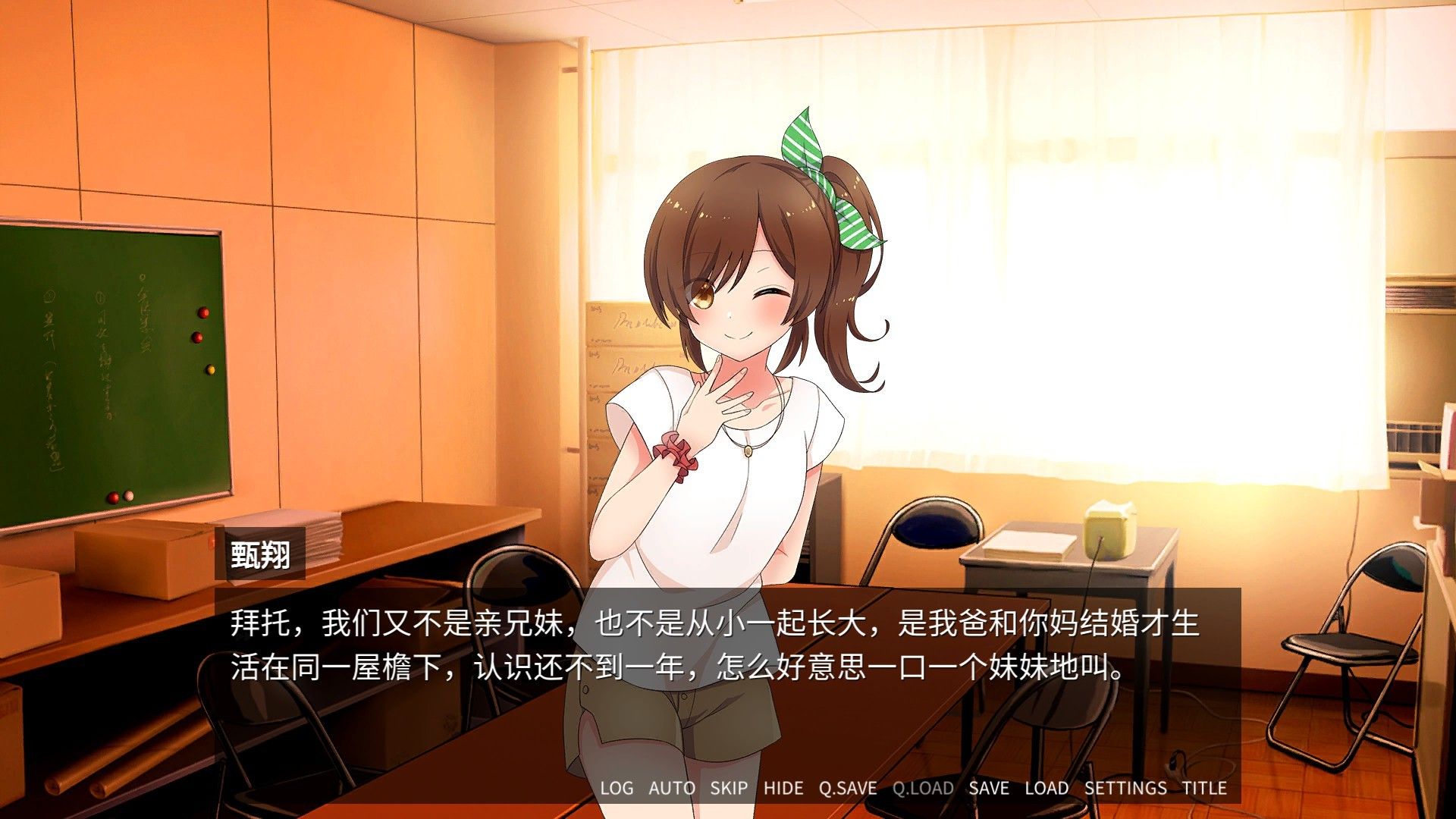 恋爱推理社  v1.0.0图2