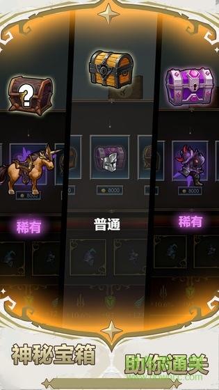 勇敢者战争