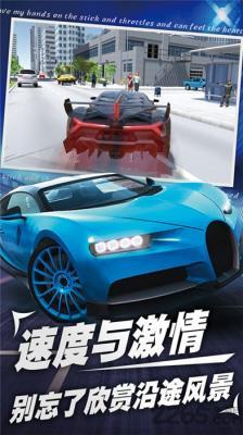 和平钢铁战车  v1.6图3