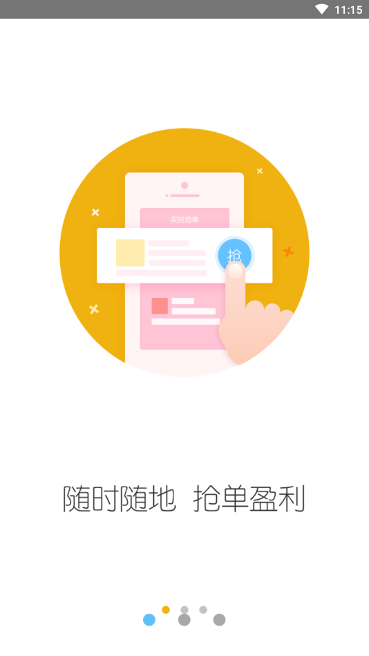惠而浦易服务  v1.3图1