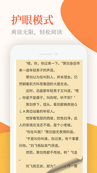 小书亭