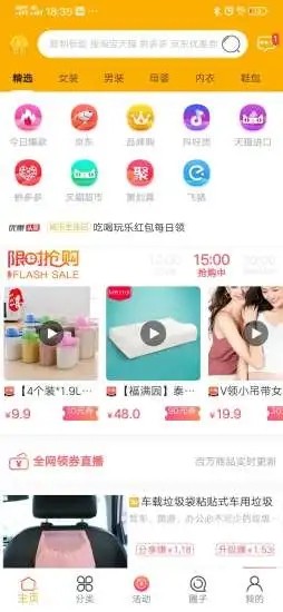 柚米汇  v1.1.8图1