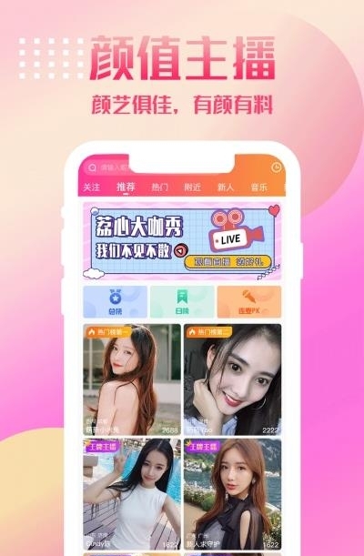 荔心娱乐  v5.2.6图3