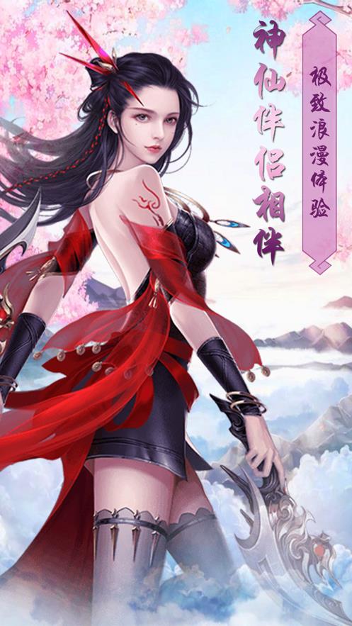 圣灵天心