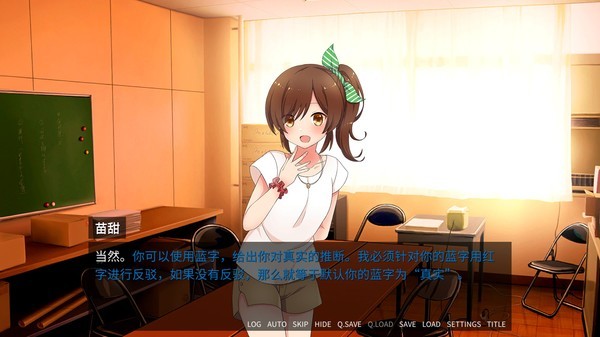 恋爱推理社