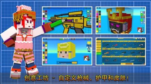 像素生存与建造  v1.0图1