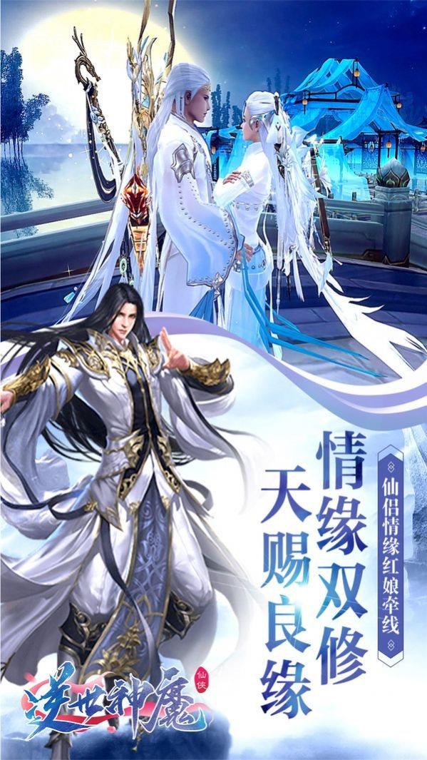 洪荒之掌御诸天  v1.3图2
