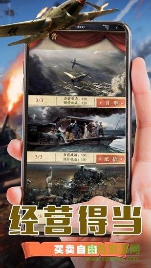 极品大官爷  v1.0.0图2