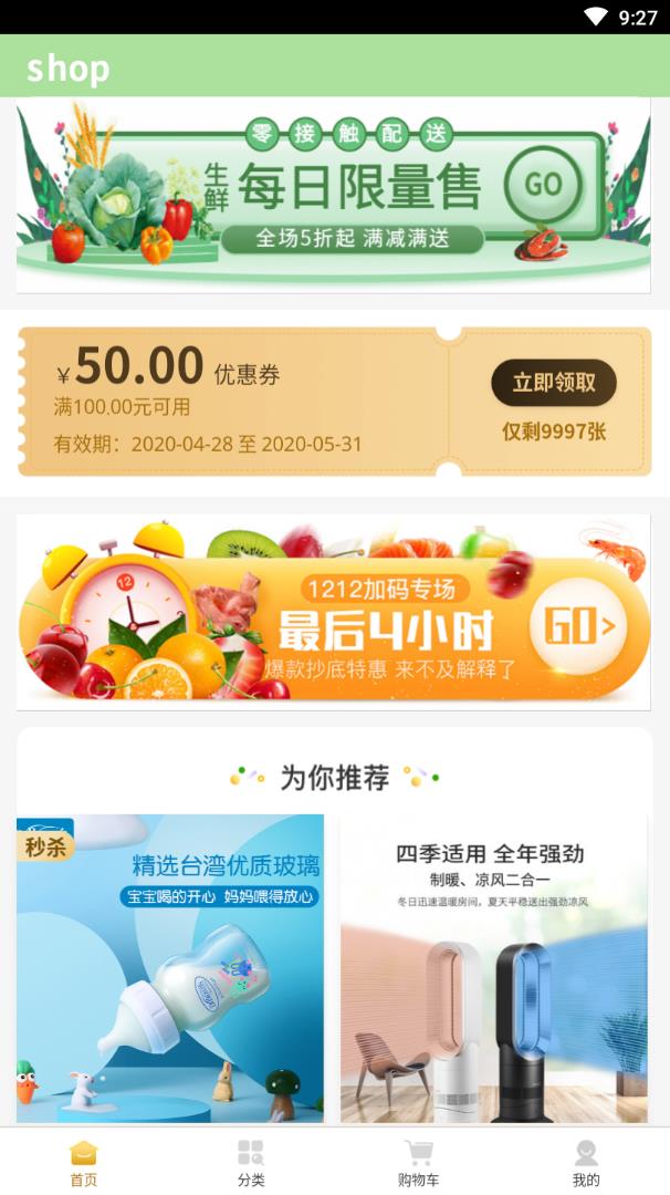 聚谊  v00.00.0000图2