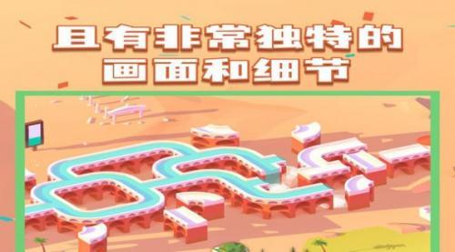 水渠排序  v1.4.14图1