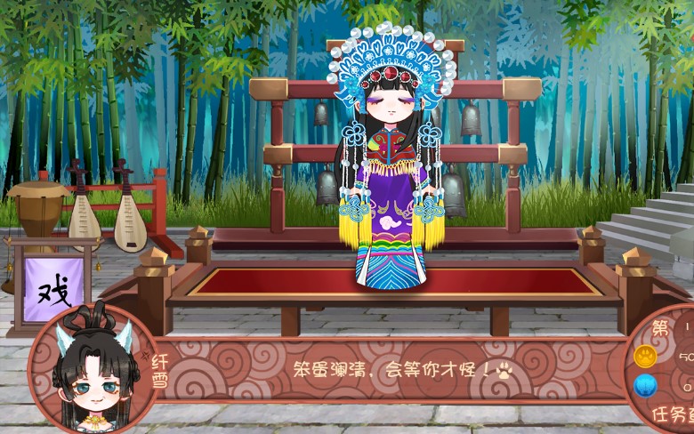 妖怪客栈  v2.117.1图2