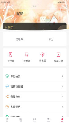 名品极选  v3000图4