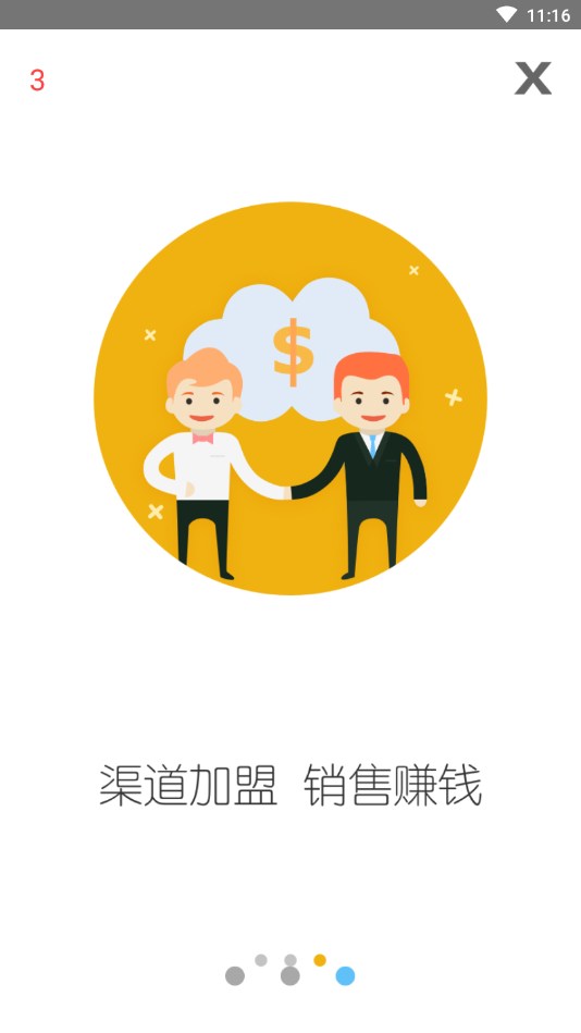 惠而浦易服务