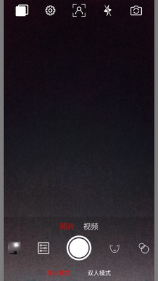 趣追拍  v1.0.1图3