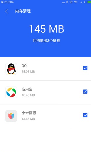 工具大全  v1.5.0图3