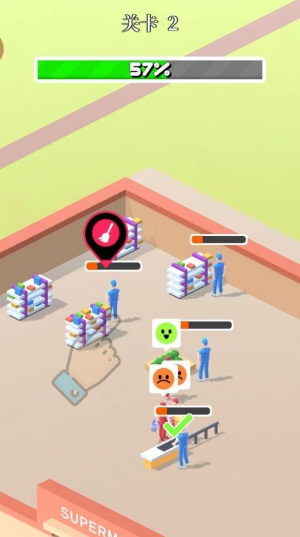 超市值班员  v1.0.0图1