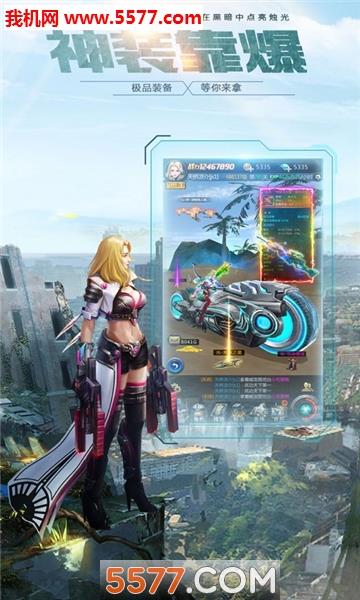 源代号救赎  v1.0.0图2