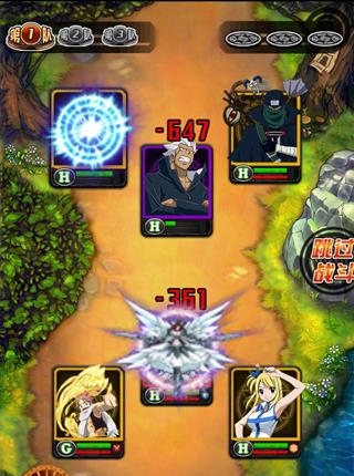 妖精的尾巴  v3.0.5图4