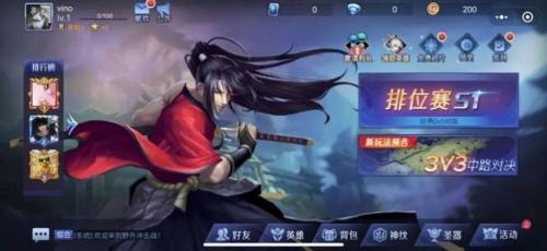 野外冲击战5v5  v1.5.3图1