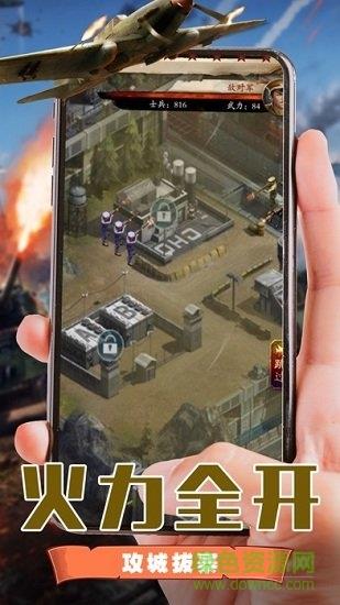 极品大官爷  v1.0.0图1