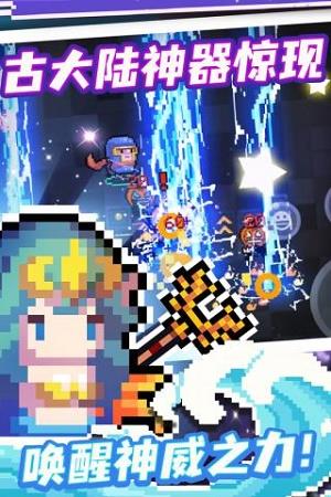 元气骑士最新破解版