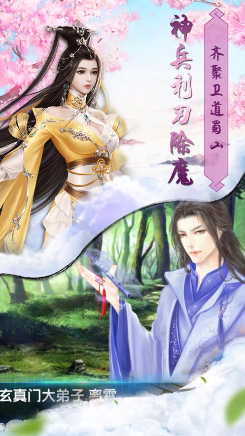 圣灵天心  v1.0.2图2