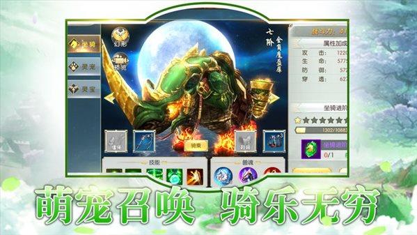 天宇梵天