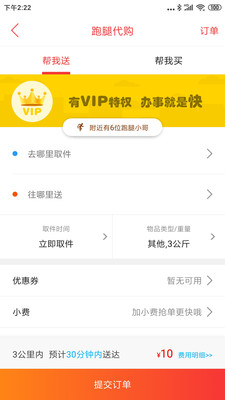 韶山同城  v7.5.1图4