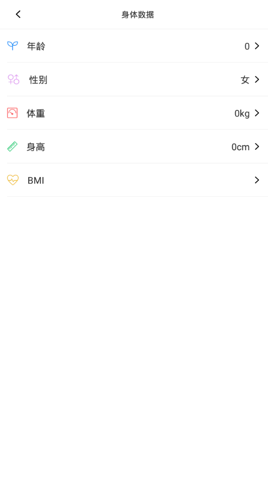 海豚守护  v1.0.0图3