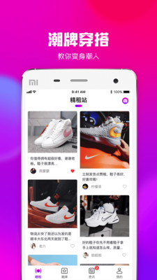 精租站  v2.2.0图3
