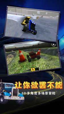 急速狂飙重力漂移  v1.2.0图1