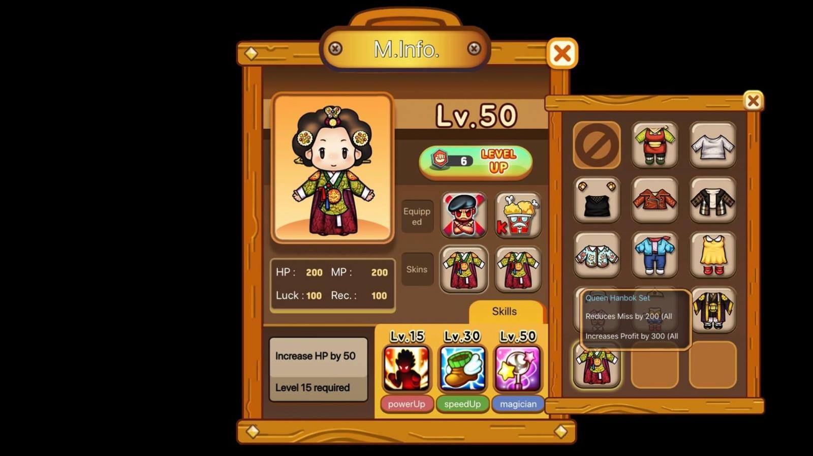 街头妈妈  v1.1.43图3