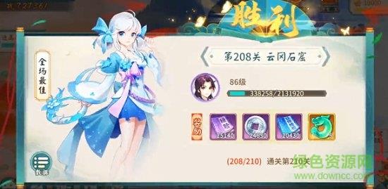 绘唐梦巻  v21.0图3