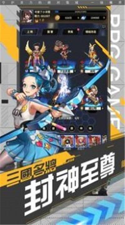 放置爆R姬  v4.0图3