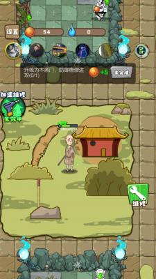 小妖快躺平  v1.0.0图3