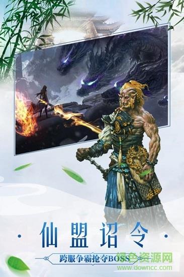 太古剑域  v1.2.2图1