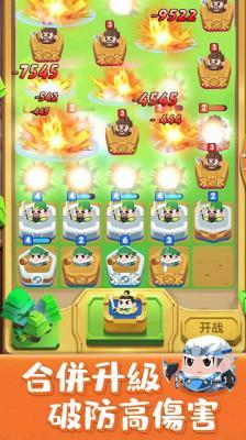 合合奇兵  v1.7.7图3