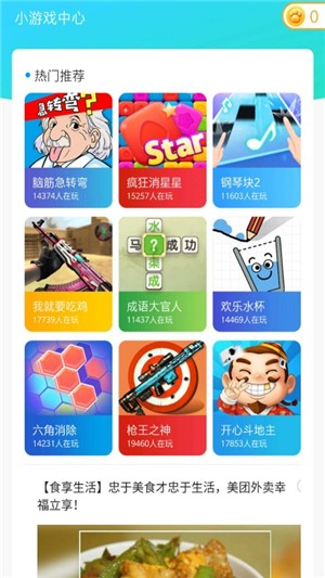 最美万年历  v2.23.2图4