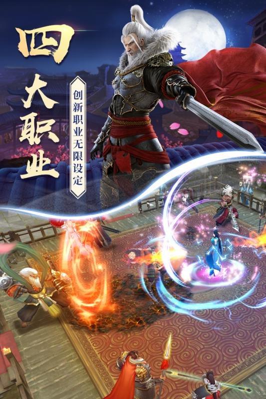 梦境仙域  v1.10.28图1