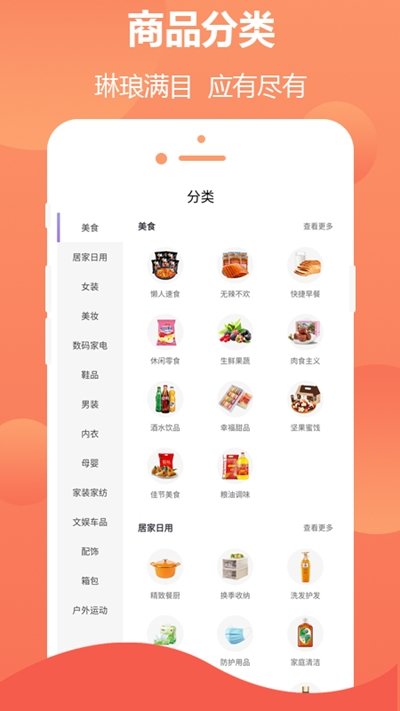 持卷天下  v1.0图2