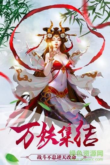 太古剑域  v1.2.2图4