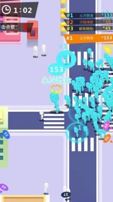 城市乱斗达人  v1.0.0图1