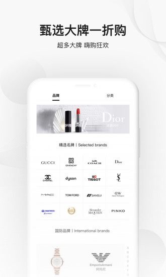 中链商城  v1.1.22图2