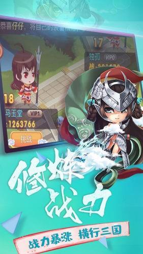 美女爱英雄  v1.0图3