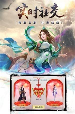 灵府仙缘  v1.10.28图1
