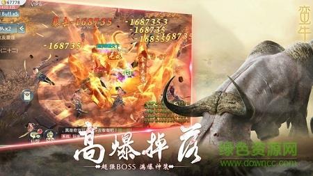 我在江湖之山海经妖兽传说