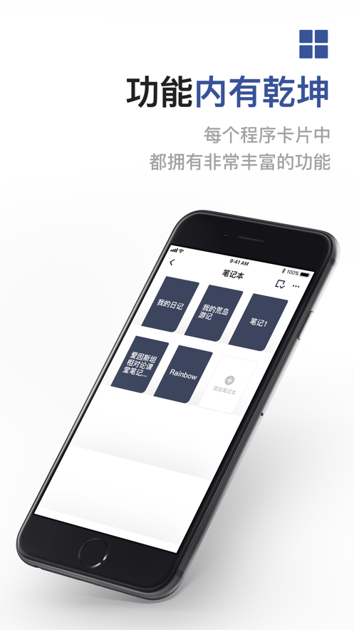 成者CZUR  v2.3.147图3