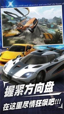和平钢铁战车  v1.6图1